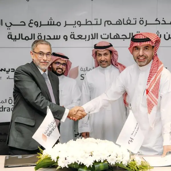 \"سدرة المالية\" و\"الجهات الأربعة\" توقّعان مذكرة تفاهم لتطوير \"حي الأزياء\" بتمويل يتجاوز 450 مليون ريال سعودي