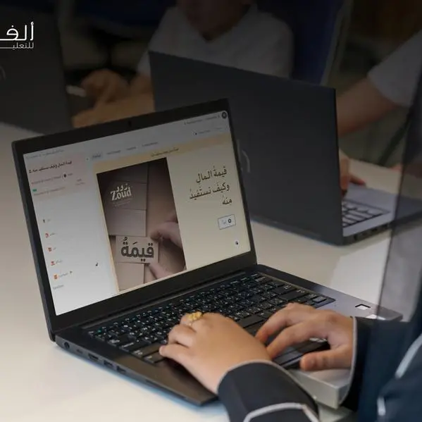 Zoud and Alef Education partner to empower UAE students with financial literacy skills