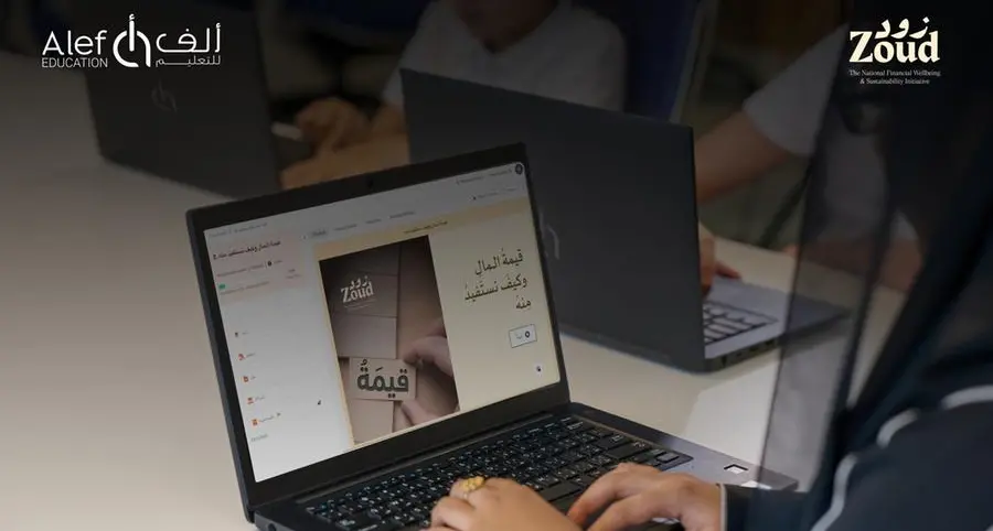 Zoud and Alef Education partner to empower UAE students with financial literacy skills
