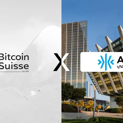بيتكوين سويس تحصل على الموافقة المبدئية من سلطة تنظيم الخدمات المالية في أبوظبي العالمي (ADGM)، مما يمثل إنجاز كبير في جلب أول عرض من نوعه لمشتقات العملات الرقمية لمجموعتها