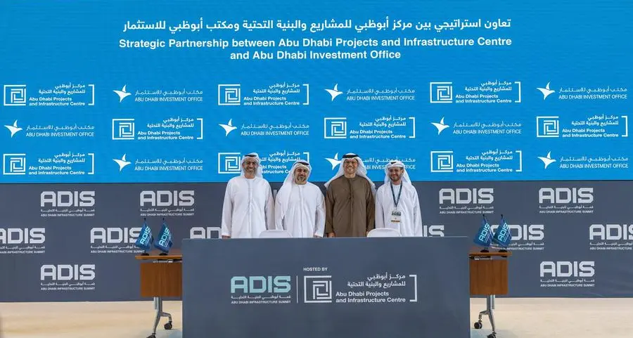شراكة بين \"مكتب أبوظبي للاستثمار\" و\"مركز أبوظبي للمشاريع والبنية التحتية\"