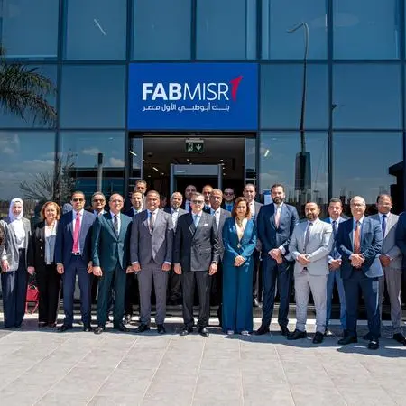 بنك أبوظبي الأول مصر يوسّع شبكته بافتتاح فرع جديد في الموقع الاستراتيجي بمدينة السادات