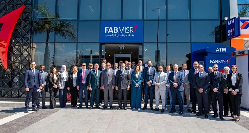 بنك أبوظبي الأول مصر يوسّع شبكته بافتتاح فرع جديد في الموقع الاستراتيجي بمدينة السادات