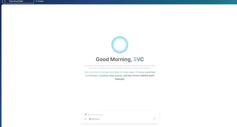 شركة SVC تطور منصة ذكاء اصطناعي رائدة لتعزيز دورها في تطوير منظومة الاستثمار الخاص في المملكة