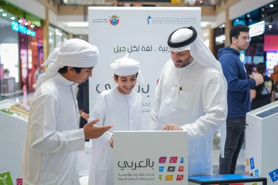 مؤسَّسة محمد بن راشد آل مكتوم للمعرفة تختتم فعاليات الدورة الـ13 لمبادرة \"بالعربي\"