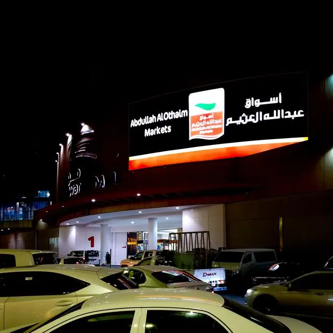 Saudi Al Othaim Markets scraps plan to acquire stake in Ebdaa Al Qasr