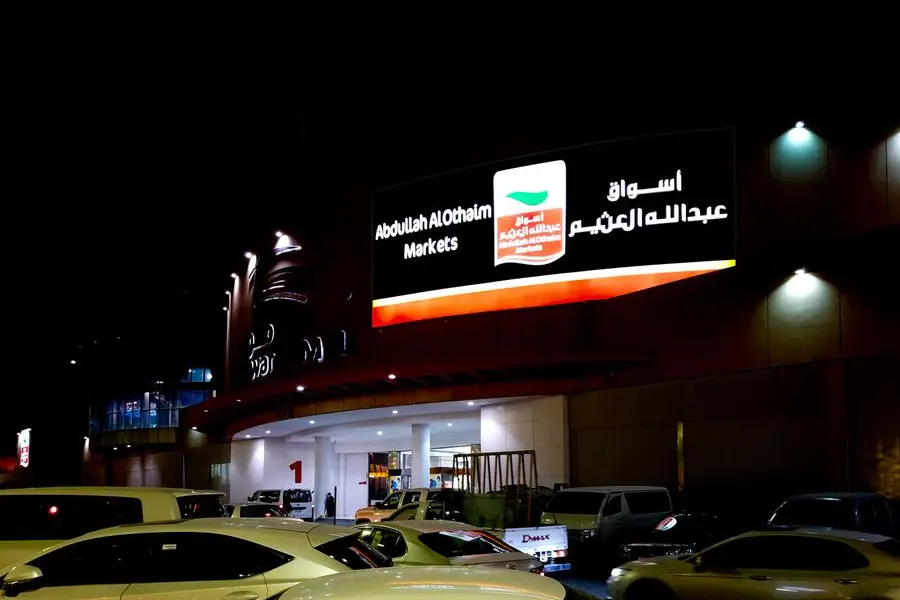 Saudi Al Othaim Markets scraps plan to acquire stake in Ebdaa Al Qasr