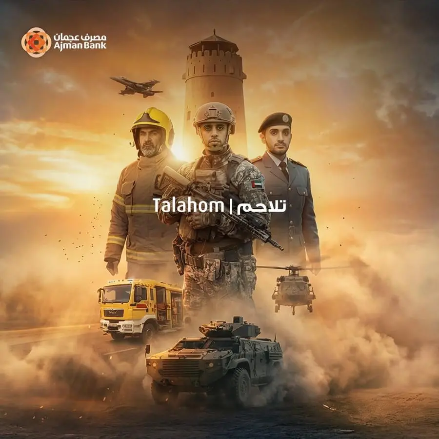 Ajman Bank launches Talahom innovative initiative offering tailored banking benefits for UAE frontline personnel