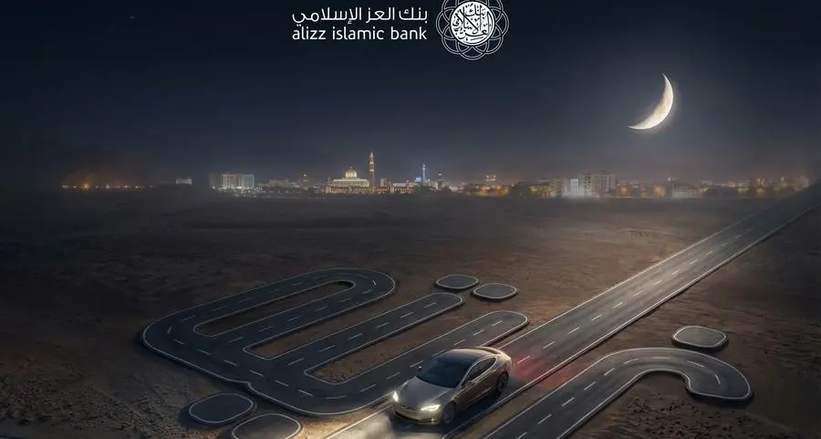 بنك العز الإسلامي يطلق حملة تمويل السيارات لشهر رمضان بمزايا حصرية