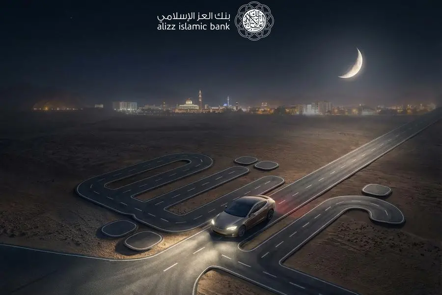 بنك العز الإسلامي يطلق حملة تمويل السيارات لشهر رمضان بمزايا حصرية