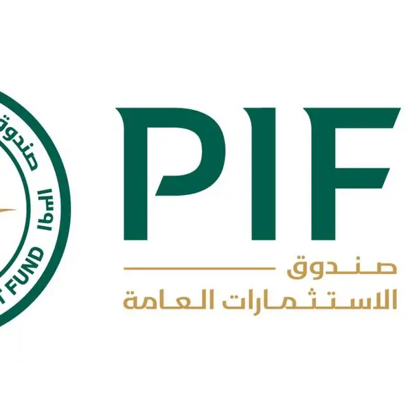 PIF and Elm sign agreement for Elm to acquire Thiqah