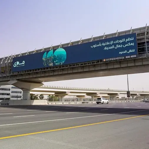 Mada Media offers a promising investment opportunity featuring 21 digital unipole billboards