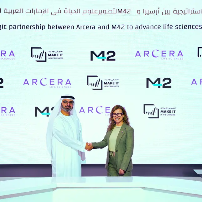 M42 تتعاون مع «أرسيرا» لدعم توطين الصناعات الدوائية الحيوية والارتقاء بمستقبل علوم الحياة في أبوظبي