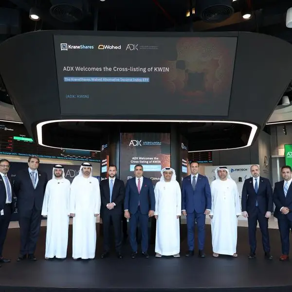 سوق أبوظبي للأوراق المالية يشهد أول طرح أولي في المنطقة لصندوق استثماري متداول من الولايات المتحدة الأمريكية وإدراجه في السوق