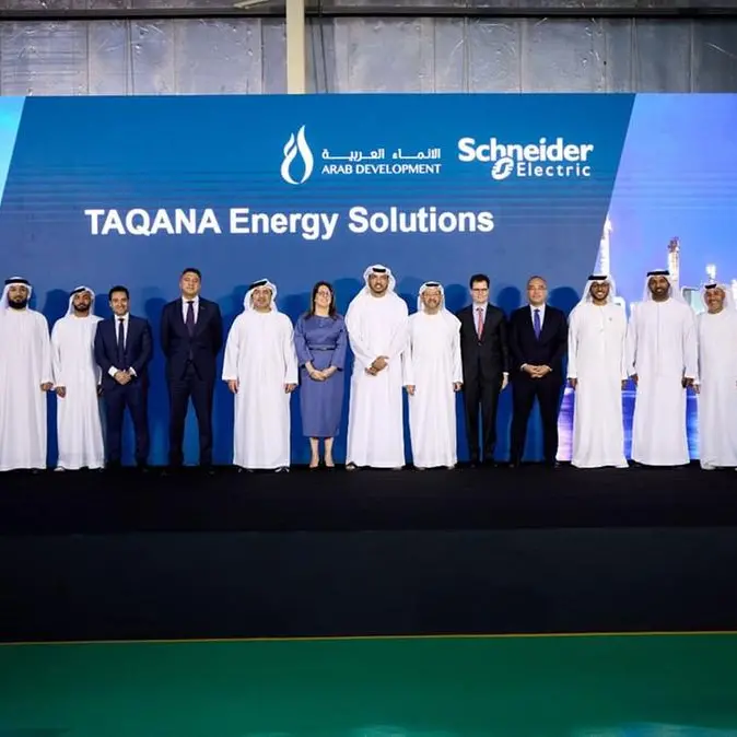 TAQANA Energy Solutions launched at ICAD to advance energy solutions, industrial growth