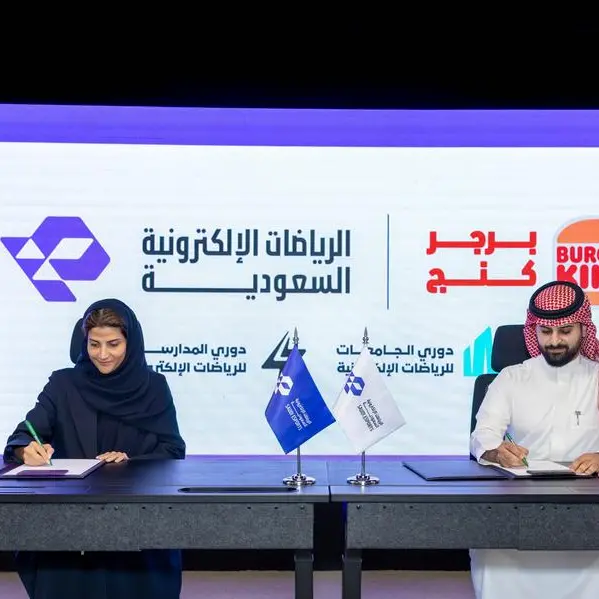 الاتحاد السعودي للرياضات الإلكترونية يوقّع شراكة استراتيجية مع \"برجر كنج\" (شركة العليان للخدمات الغذائية) لدعم دوري المدارس والجامعات