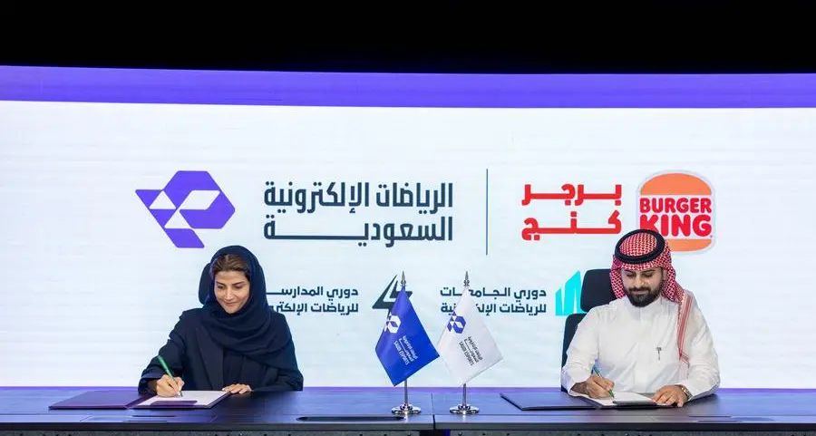 الاتحاد السعودي للرياضات الإلكترونية يوقّع شراكة استراتيجية مع \"برجر كنج\" (شركة العليان للخدمات الغذائية) لدعم دوري المدارس والجامعات
