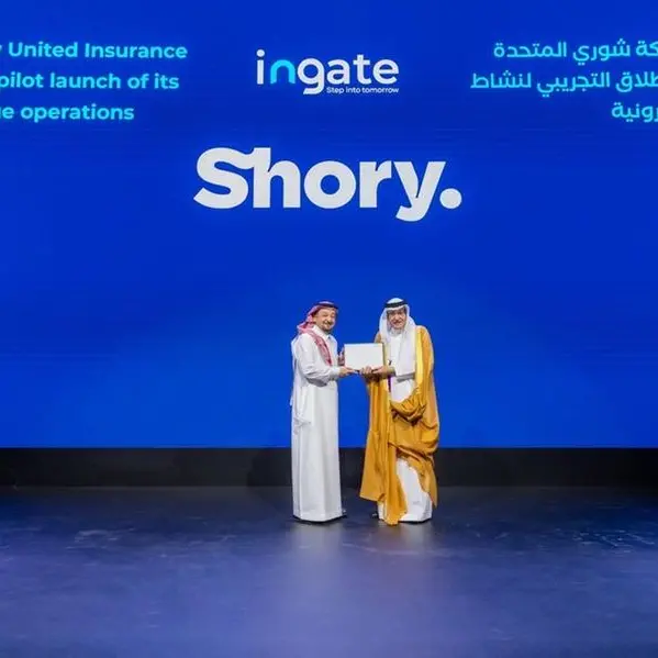 مجموعة \"شوري\" تتوسع في السوق السعودي بعد حصولها على الترخيص الرسمي