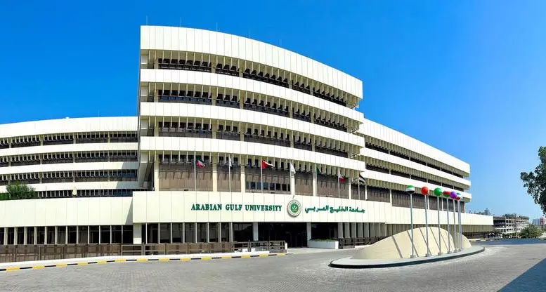 جامعة الخليج العربي تفتح باب القبول في الدبلوم الاحترافي في تكنولوجيا الأمن السيبراني