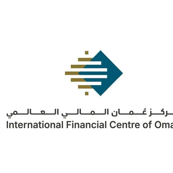 مرسوم سلطاني بإنشاء مركز عُمان المالي العالمي