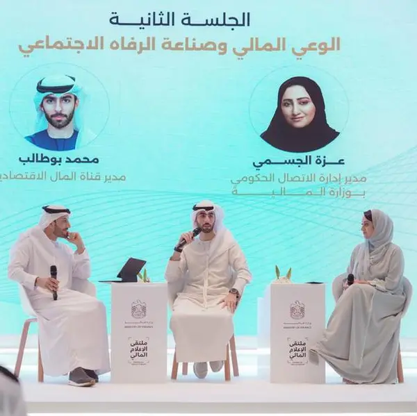 Ministry of Finance organises 2nd edition of Financial Media Forum to explore the future of UAE financial sector