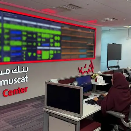 بنك مسقط يتعاون مع دايناتريس لتأسيس أول مركز قيادة وتحكم تقني مؤسسي في سلطنة عمان