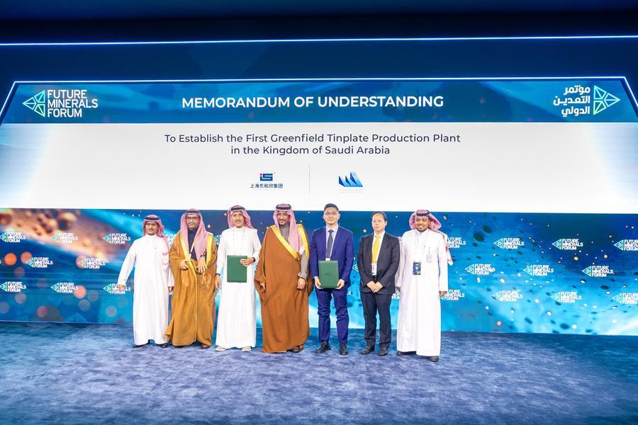 Al Watania for Industries teams up with China’s DHX for Saudi Arabia's tinplate production