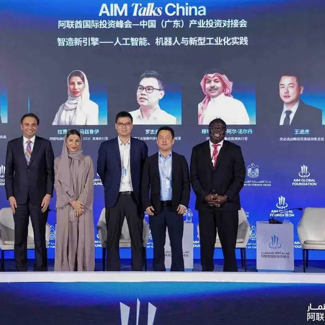 ECI underscores strength of UAE-China economic partnership and future of digital trade at AIM China 2026