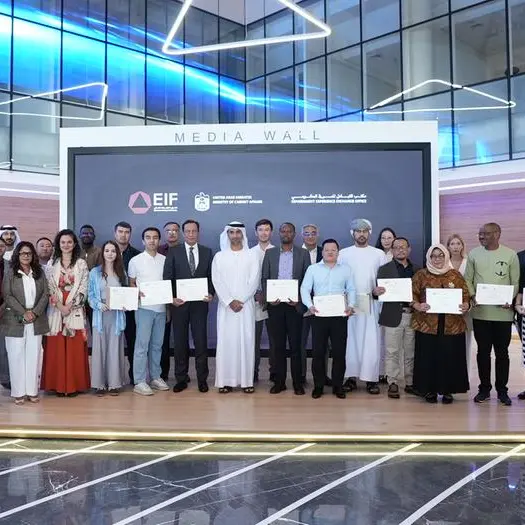 قادة حكوميون من 11 دولة يتعرفون على تجربة الإمارات الريادية في القطاعين المالي والاقتصادي