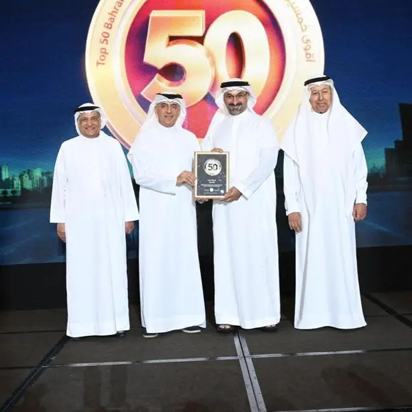BENEFIT recognized among Bahrain’s top 50 companies
