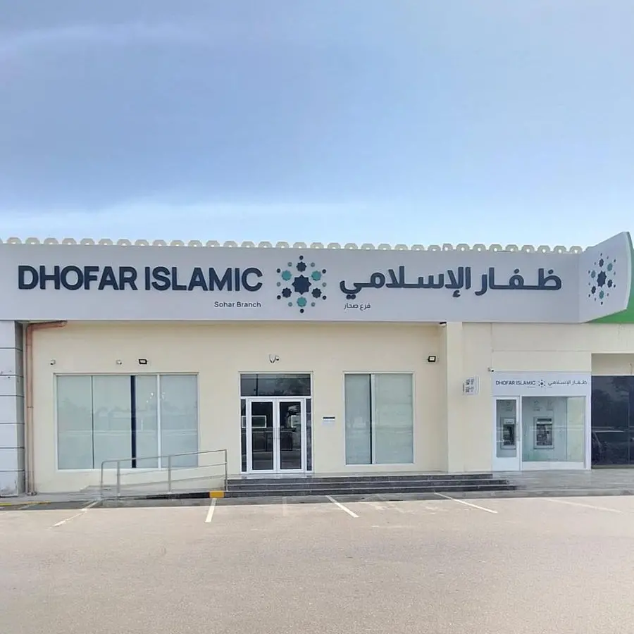 ظفار الإسلامي ينقل فرعه من الهمبار إلى الغيل في ولاية صحار