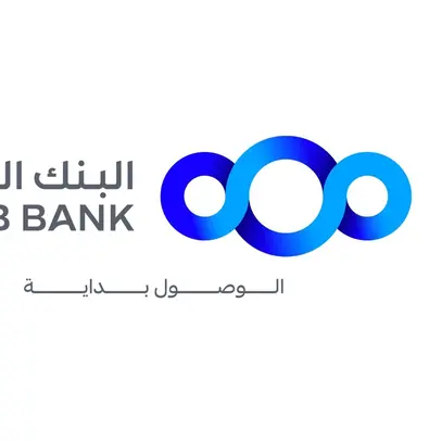 البنك العربي يجدد دعمه لمؤسسة الملكة رانيا للتعليم والتنمية