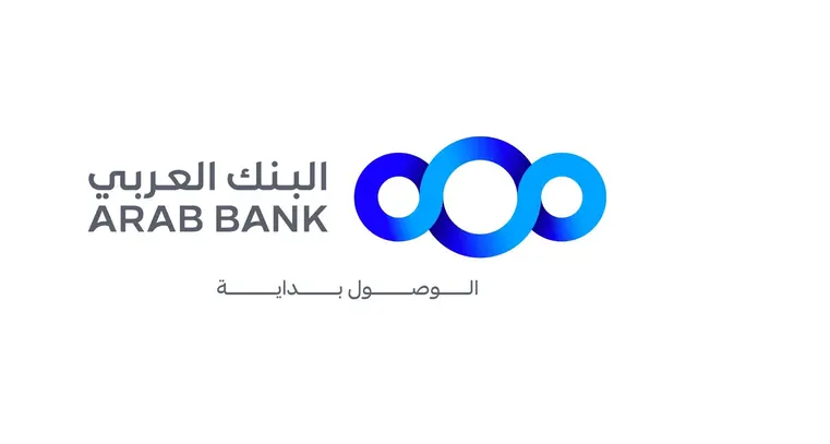 البنك العربي يجدد دعمه لمؤسسة الملكة رانيا للتعليم والتنمية