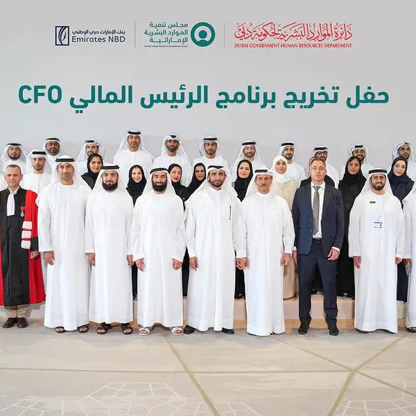 EHRDC celebrates graduation of first cohort of Chief Financial Officer Program
