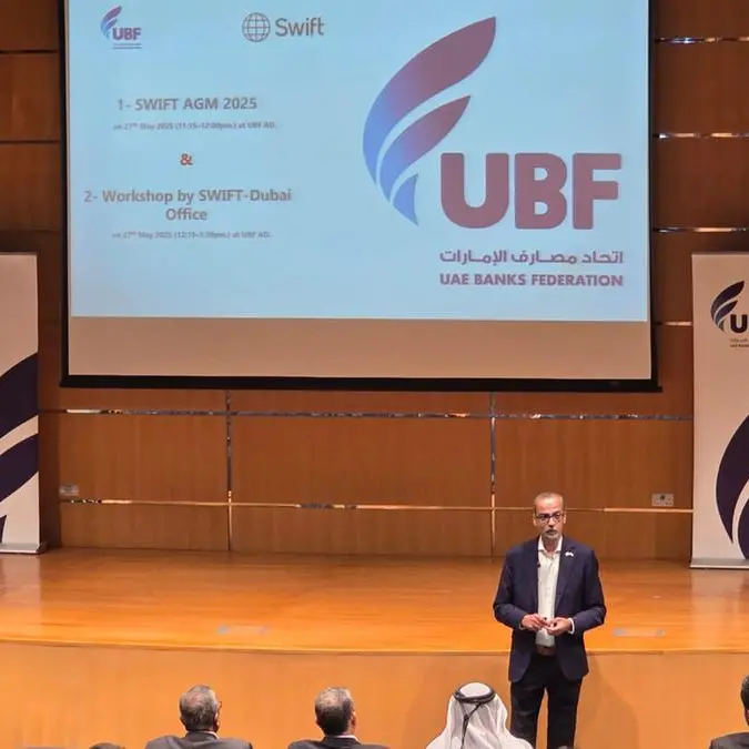 الجمعية العمومية لمستخدمي \"سويفت\" تدعم التحول الرقمي وترسيخ مكانة الإمارات كمركز مالي وتجاري عالمي
