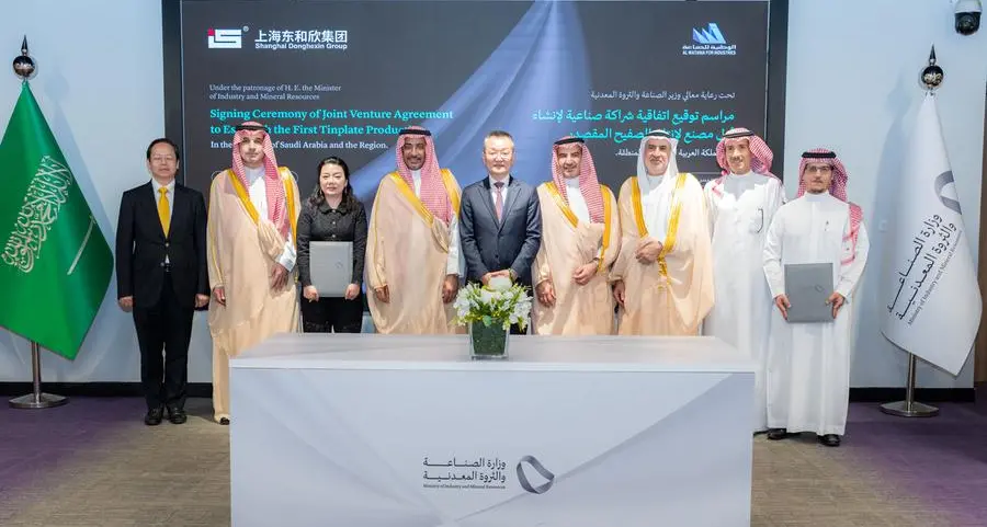 \"الشركة الوطنية للصناعة\" و\"مجموعة دونغ هشين\" الصينية يوقّعان اتفاقية شراكة لإنشاء أول مصنع لإنتاج الصفيح المقصدر في المملكة العربية السعودية والمنطقة