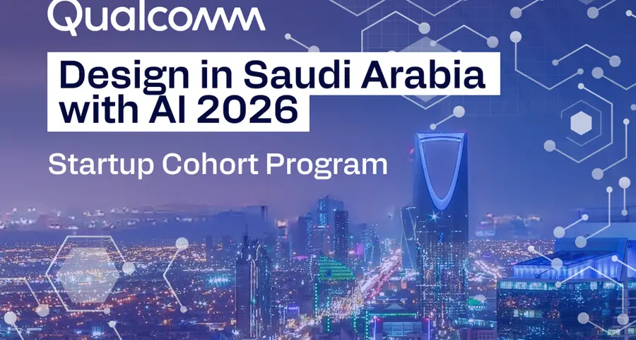 \"كوالكوم\" وأرامكو السعودية وهيوماين وهيئة تنمية البحث والتطوير والابتكار تعلن عن الشركات الناشئة المختارة