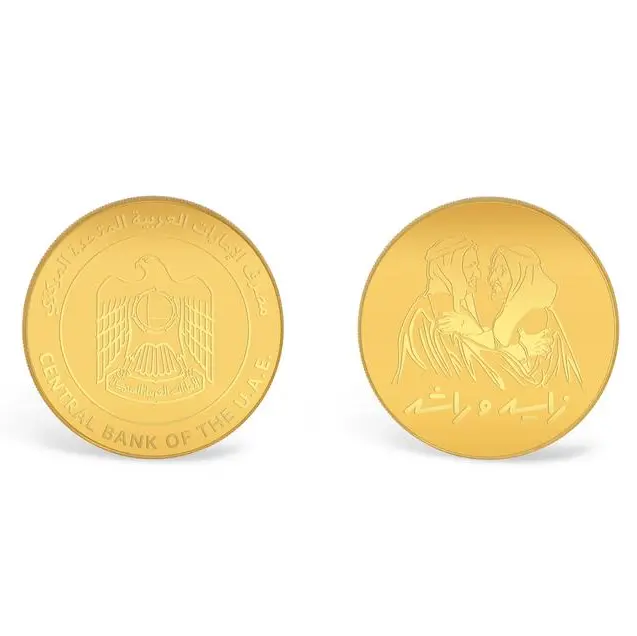 CBUAE issues commemorative coins for the \"Zayed and Rashid\" campaign, reinforcing national identity