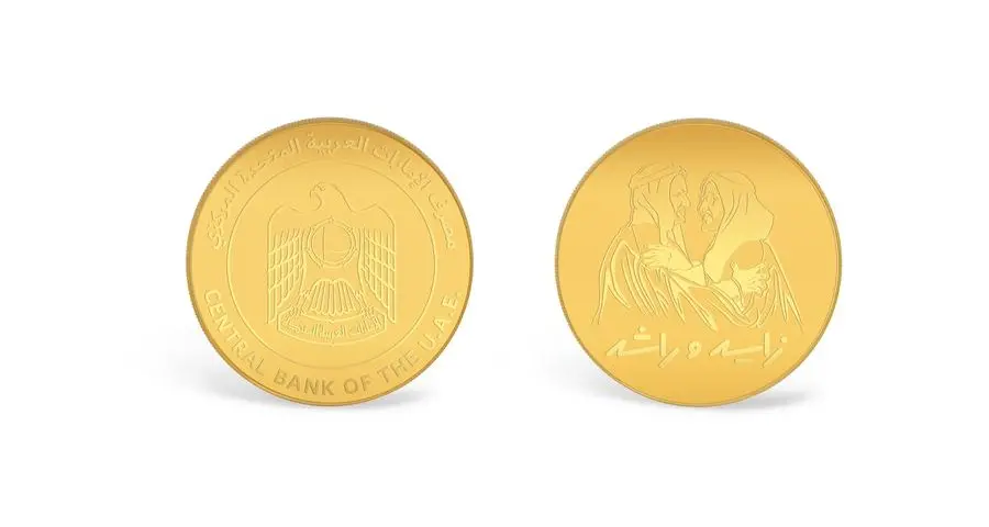 CBUAE issues commemorative coins for the \"Zayed and Rashid\" campaign, reinforcing national identity
