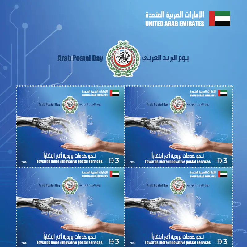Emirates Post issues joint commemorative stamp to mark Arab Postal Day