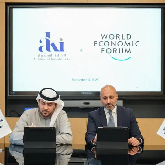 شركة الخياط للاستثمار تعقد شراكة مع المنتدى الاقتصادي العالمي