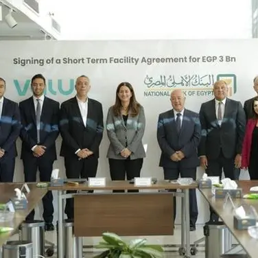 البنك الأهلي المصري يمنح تمويل قصير الأجل لصالح شركة يو للتمويل الاستهلاكي \"ڤاليو\"