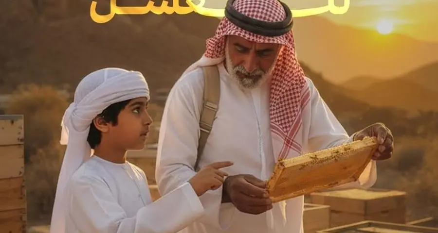 Sharjah Chamber to launch the second edition of Al Dhaid Honey Festival on 4 December