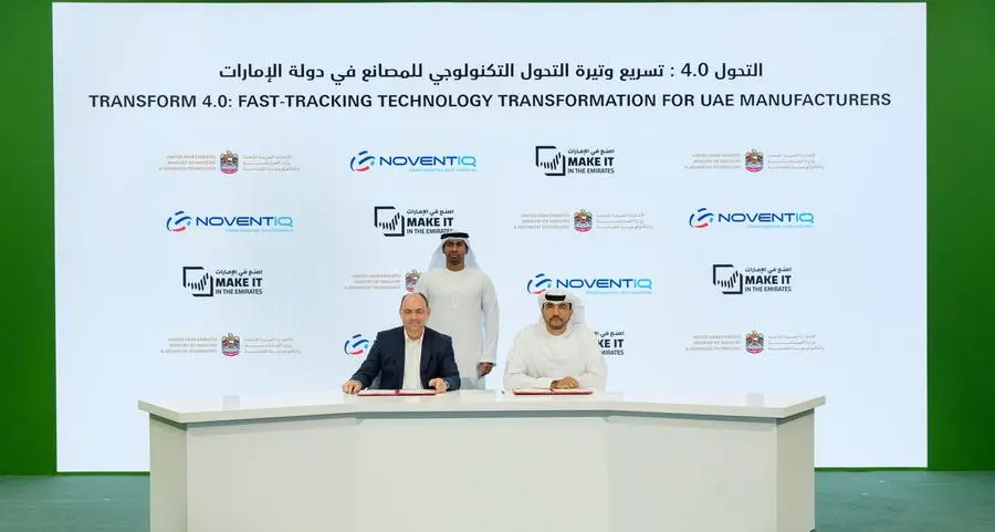 الصناعة والتكنولوجيا المتقدمة توقع اتفاقية مع \"نوفنتيك\" العالمية