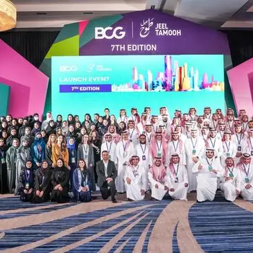 BCG launches Jeel Tamooh 7th edition, empowering Saudi Arabia’s future leaders to shape a better tomorrow