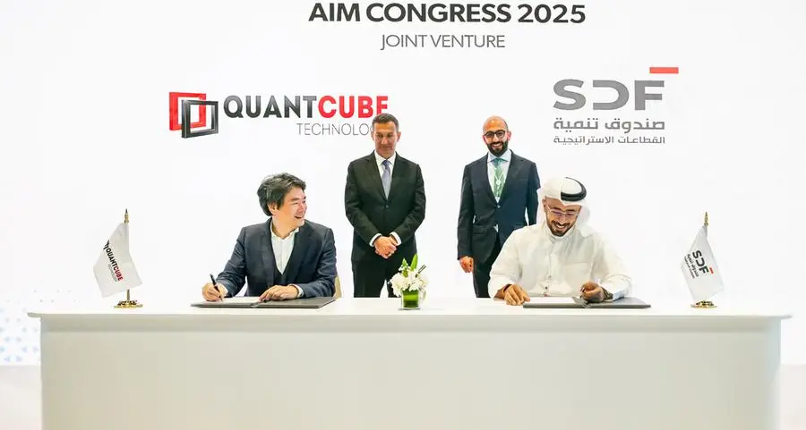صندوق تنمية القطاعات الاستراتيجية وشركة \"كوانتكيوب تكنولوجي\" يوقعان اتفاقية شراكة