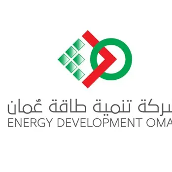 تنمية طاقة عُمان تنجح في تأمين تمويل إضافي من أسواق رأس المال الدولية