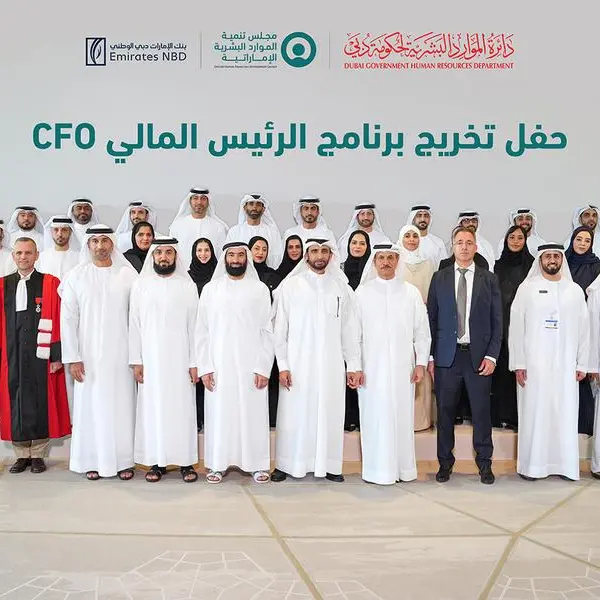مجلس تنمية الموارد البشرية الإماراتية في دبي يحتفي بتخريج الدفعة الأولى من برنامج الرئيس المالي CFO لإعداد قيادات مالية إماراتية مستقبلية