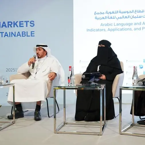 التكامل بين المؤسَّسات البحثية، والنماذج التقنية، والبيانات الموثوقة: الطريق الفعال لمستقبل عربي متقدم في الذكاء الاصطناعي