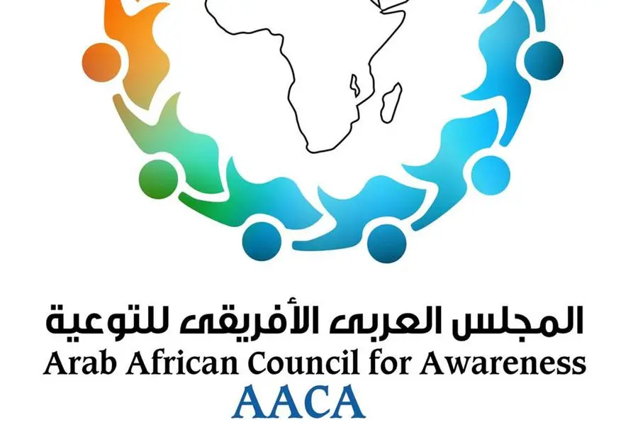 \"المجلس العربي الأفريقي\" للتوعية يدرس تدشين مبادرات جديدة بالتعاون مع الجامعة العربية